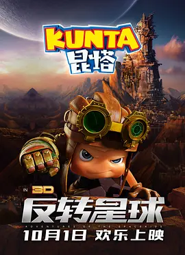 好看的爱情动漫
